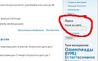 Форма поиска