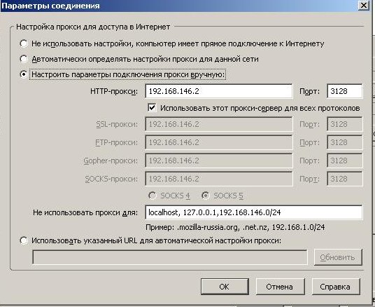 Настройка proxy